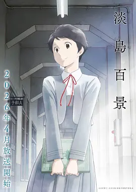 漫画改编推荐