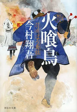 机械花火 科幻机甲动漫全集在线观看