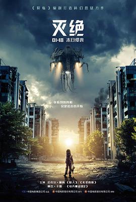 雨夜出租车 悬疑高清电影全集免费观看